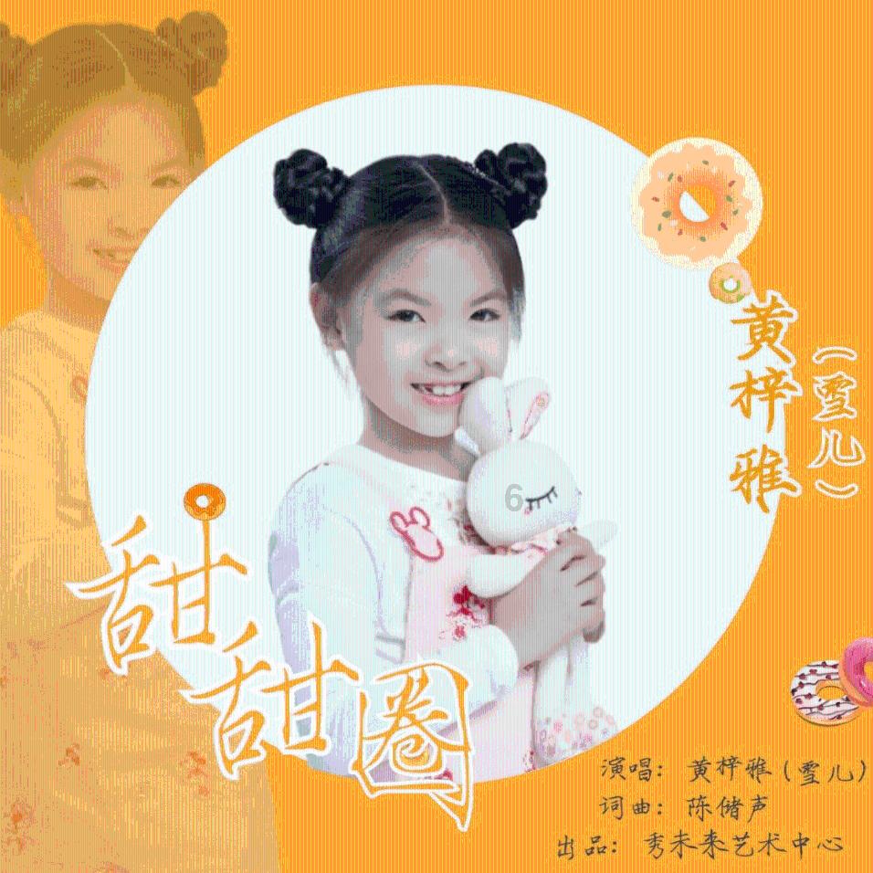 曾经大火的冯提莫，千万签约费凉了半截，直播一姐为何突然不红了？游戏画面