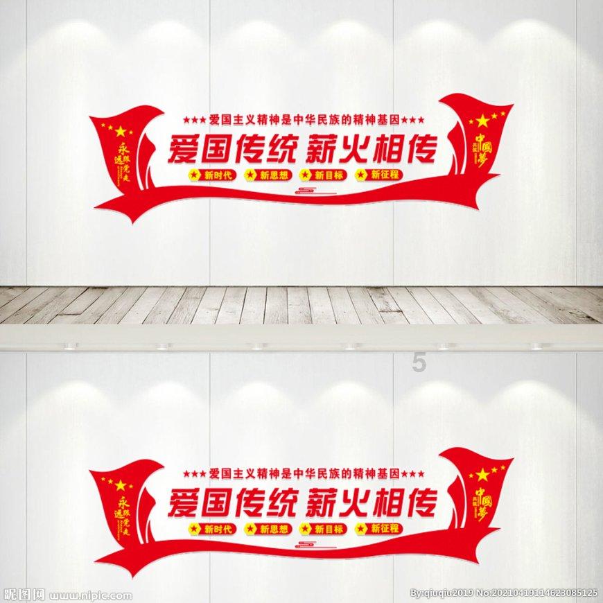 部落冲突：皇室战争