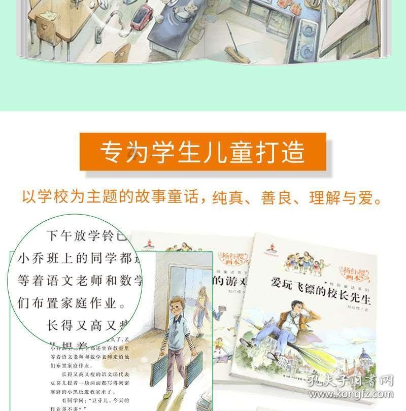 日常街拍